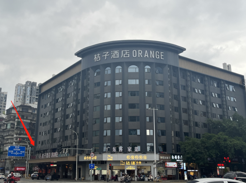 桔子酒店（台江万达金融街店）（舒适型）